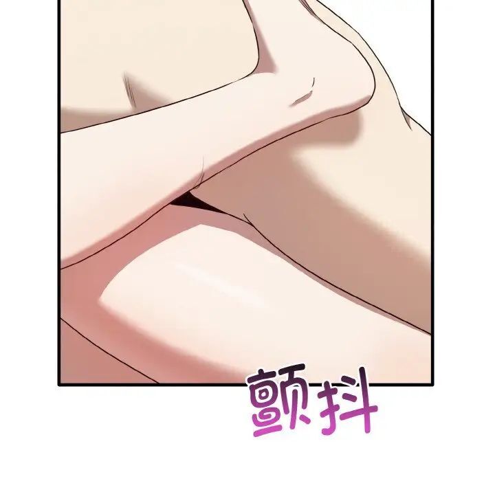 [韩国漫画] 原来我很喜欢你 剧情,熟女人妻#[140P]-134