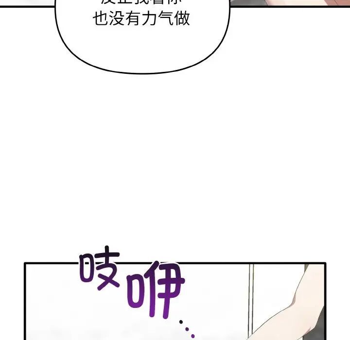 [韩国漫画] 原来我很喜欢你 剧情,熟女人妻#[140P]-14
