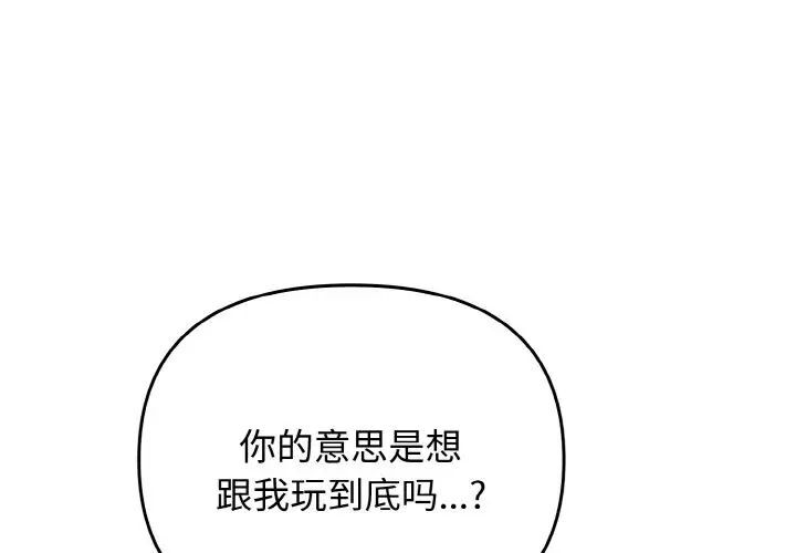 [韩国漫画] 原来我很喜欢你 剧情,熟女人妻#[140P]-2