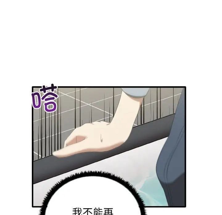 [韩国漫画] 原来我很喜欢你 剧情,熟女人妻#[140P]-26