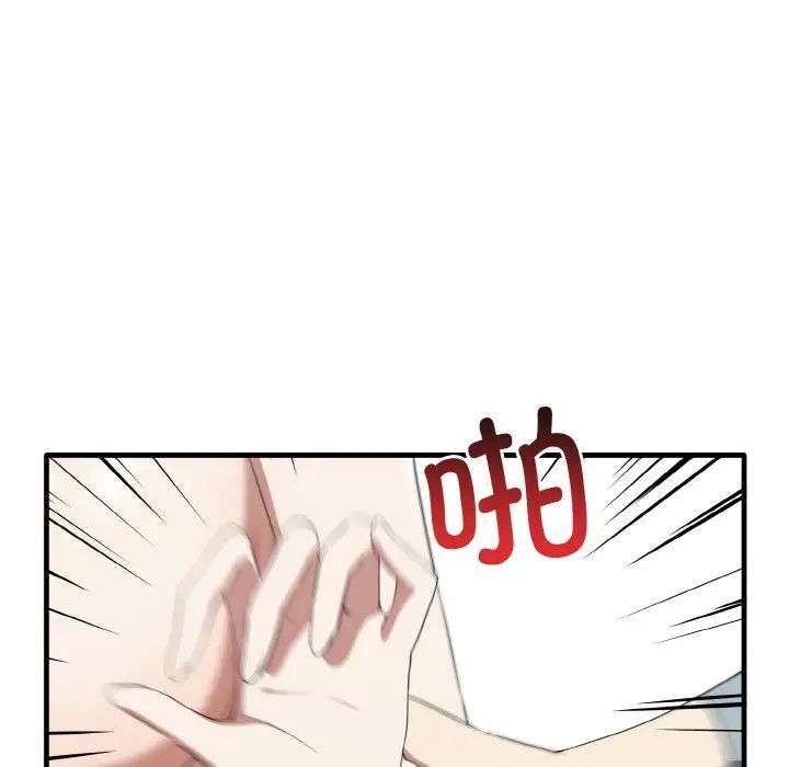 [韩国漫画] 原来我很喜欢你 剧情,熟女人妻#[140P]-31