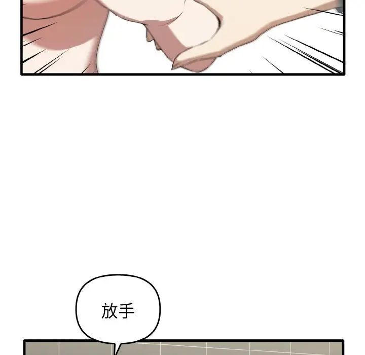 [韩国漫画] 原来我很喜欢你 剧情,熟女人妻#[140P]-32