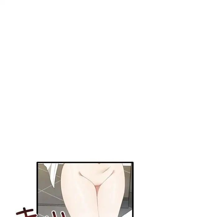 [韩国漫画] 原来我很喜欢你 剧情,熟女人妻#[140P]-36