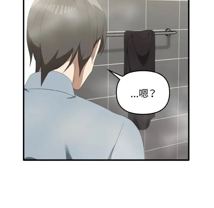 [韩国漫画] 原来我很喜欢你 剧情,熟女人妻#[140P]-41