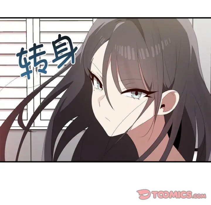 [韩国漫画] 原来我很喜欢你 剧情,熟女人妻#[140P]-45