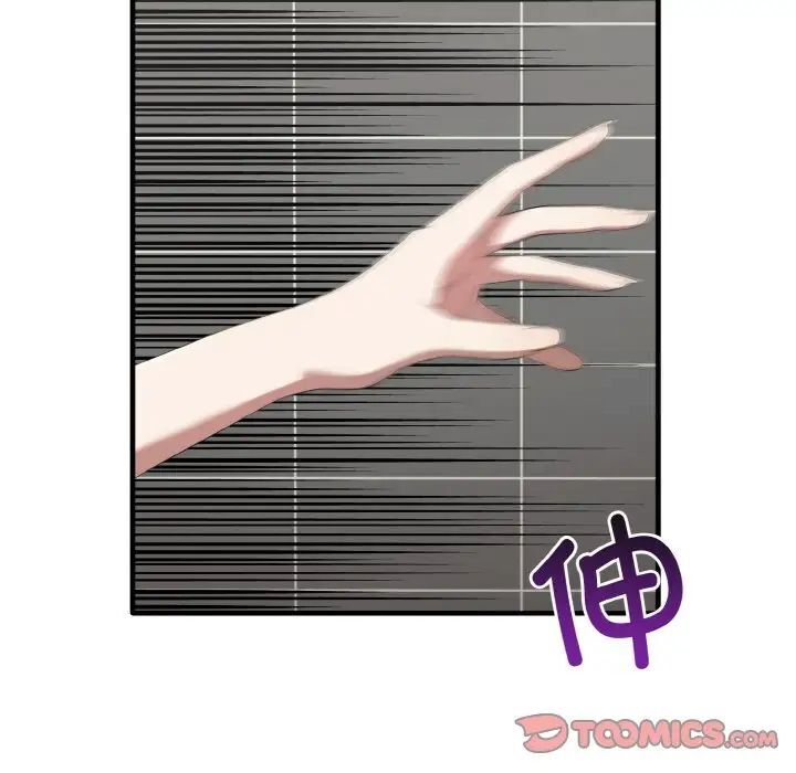 [韩国漫画] 原来我很喜欢你 剧情,熟女人妻#[140P]-57