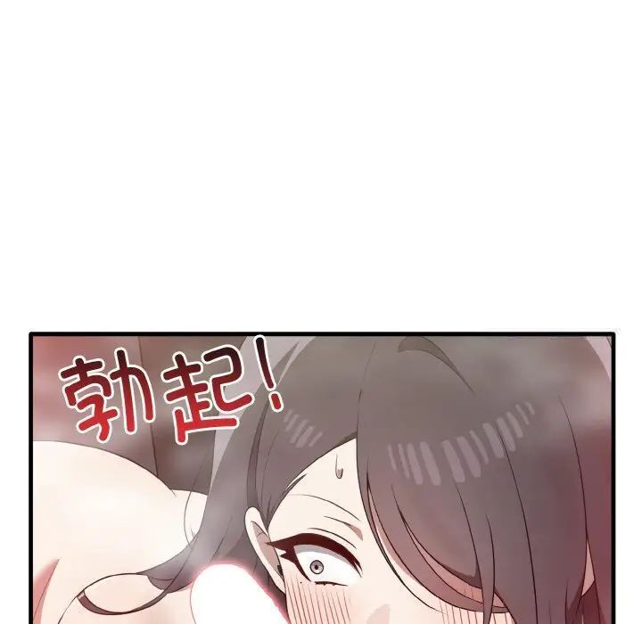 [韩国漫画] 原来我很喜欢你 剧情,熟女人妻#[140P]-79