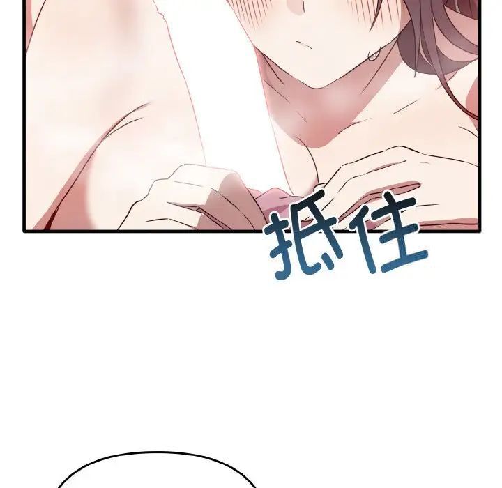 [韩国漫画] 原来我很喜欢你 剧情,熟女人妻#[140P]-80