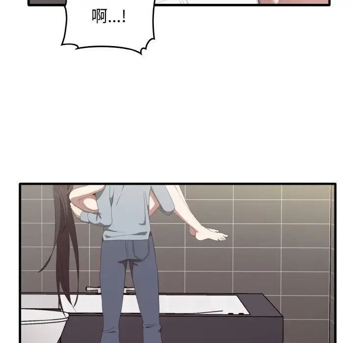 [韩国漫画] 原来我很喜欢你 剧情,熟女人妻#[140P]-95