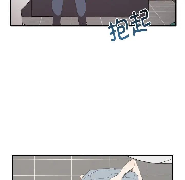 [韩国漫画] 原来我很喜欢你 剧情,熟女人妻#[140P]-96