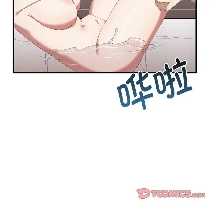 [韩国漫画] 原来我很喜欢你 剧情,熟女人妻#[140P]-99