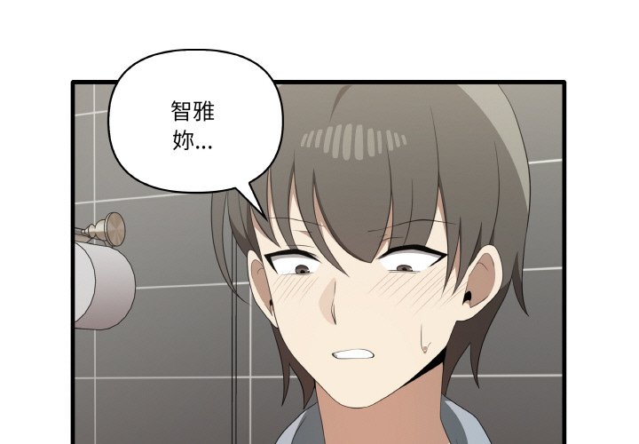 [韩国漫画] 原来我很喜欢你 剧情,熟女人妻#[136P]-1