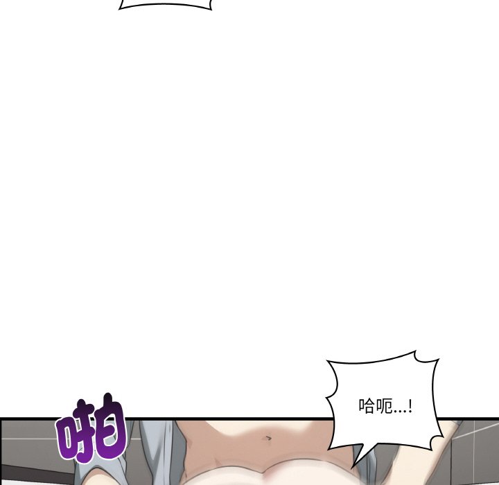 [韩国漫画] 原来我很喜欢你 剧情,熟女人妻#[136P]-104