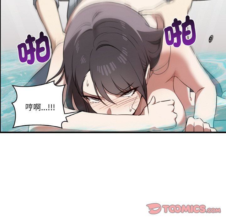 [韩国漫画] 原来我很喜欢你 剧情,熟女人妻#[136P]-105