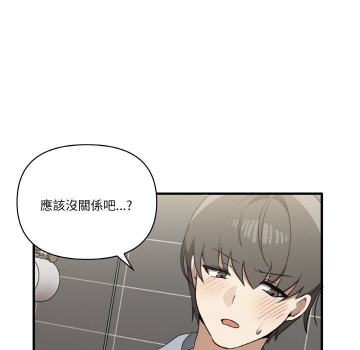 [韩国漫画] 原来我很喜欢你 剧情,熟女人妻#[136P]-108
