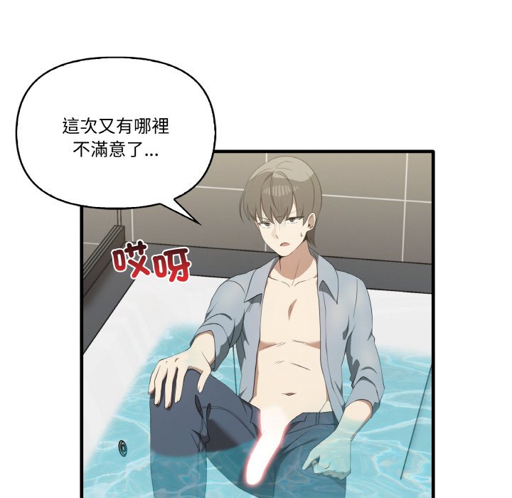 [韩国漫画] 原来我很喜欢你 剧情,熟女人妻#[136P]-11