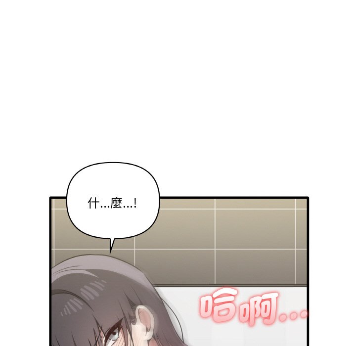 [韩国漫画] 原来我很喜欢你 剧情,熟女人妻#[136P]-110