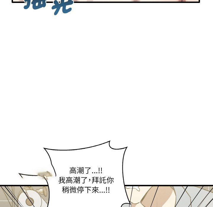 [韩国漫画] 原来我很喜欢你 剧情,熟女人妻#[136P]-118