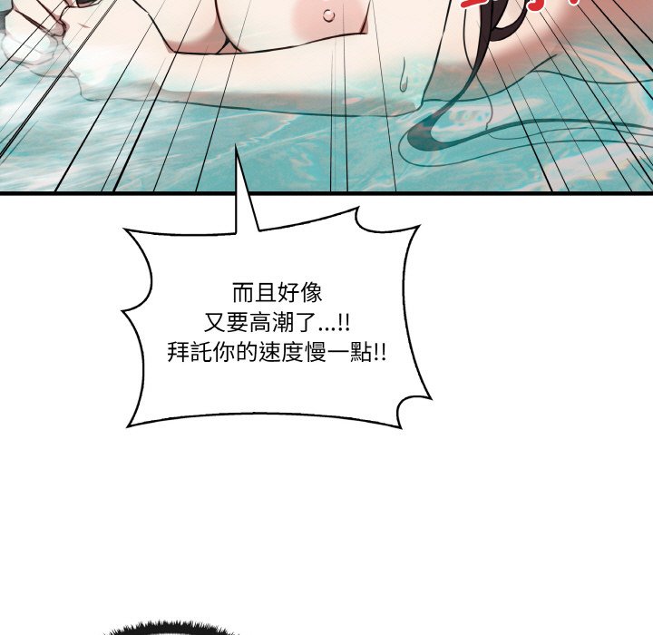 [韩国漫画] 原来我很喜欢你 剧情,熟女人妻#[136P]-120