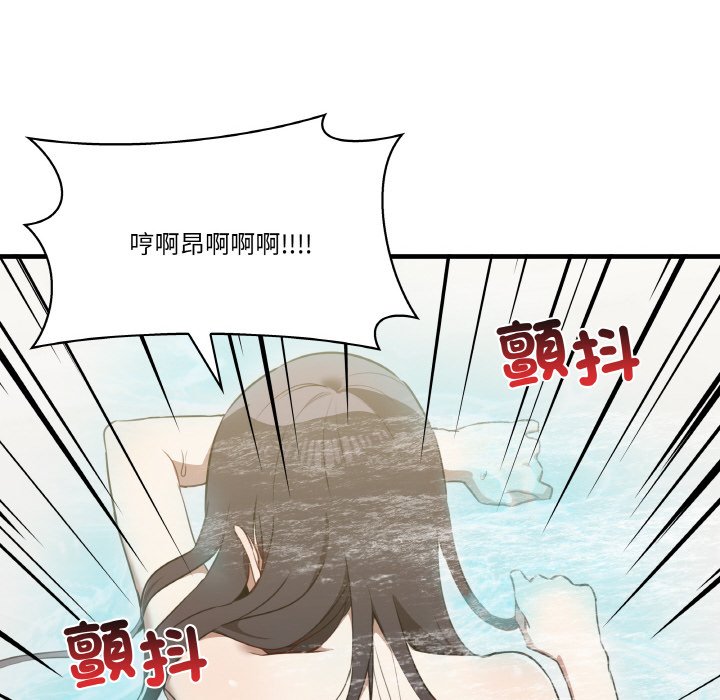 [韩国漫画] 原来我很喜欢你 剧情,熟女人妻#[136P]-126