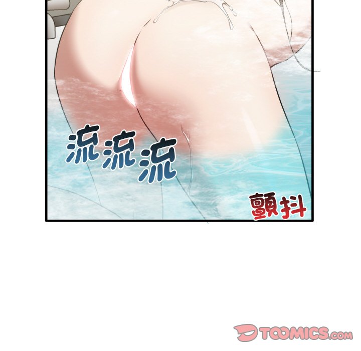 [韩国漫画] 原来我很喜欢你 剧情,熟女人妻#[136P]-129