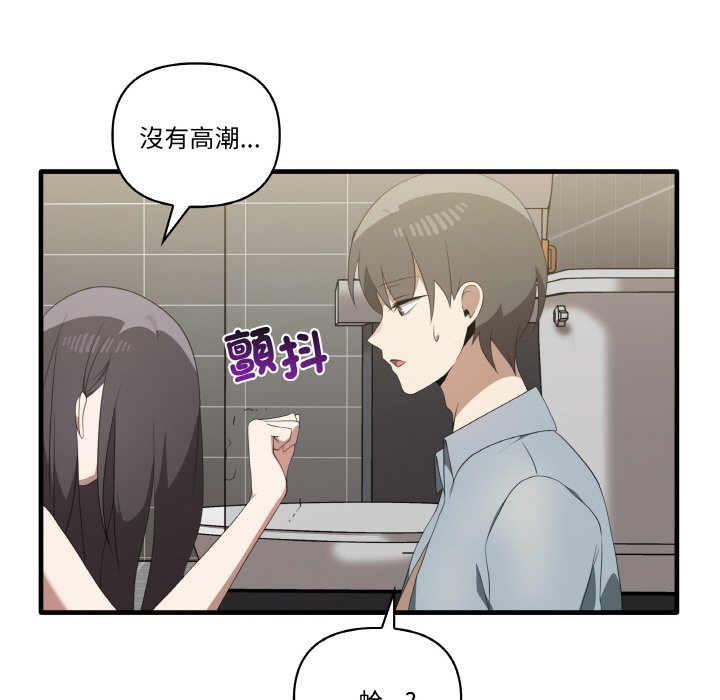 [韩国漫画] 原来我很喜欢你 剧情,熟女人妻#[136P]-13