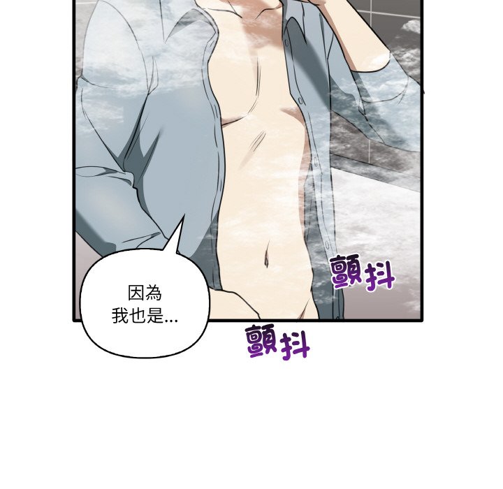 [韩国漫画] 原来我很喜欢你 剧情,熟女人妻#[136P]-131