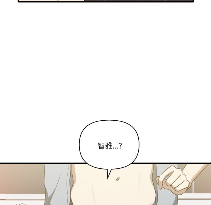 [韩国漫画] 原来我很喜欢你 剧情,熟女人妻#[136P]-133