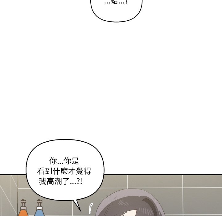 [韩国漫画] 原来我很喜欢你 剧情,熟女人妻#[136P]-14