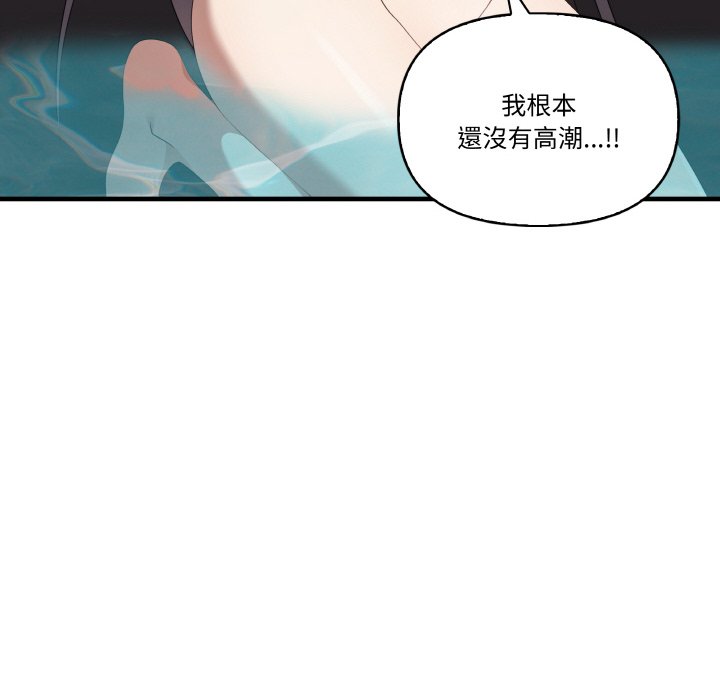 [韩国漫画] 原来我很喜欢你 剧情,熟女人妻#[136P]-16