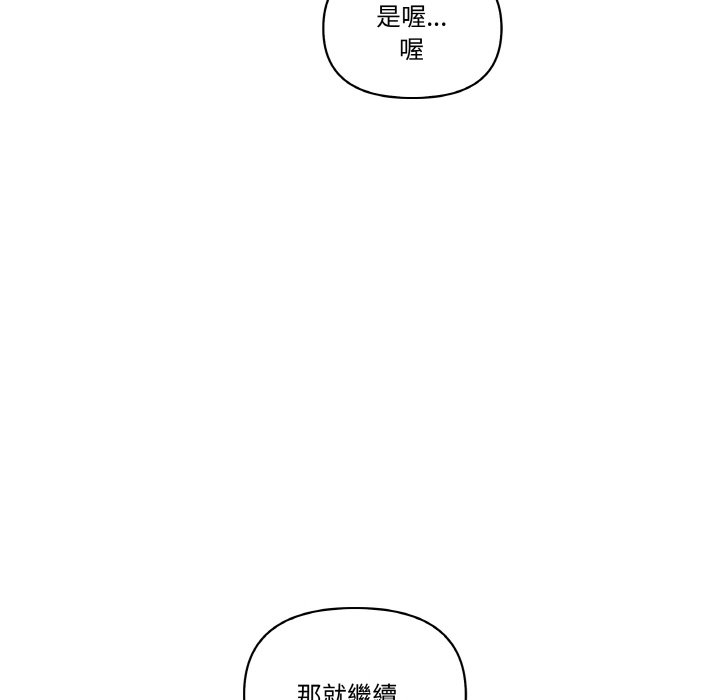 [韩国漫画] 原来我很喜欢你 剧情,熟女人妻#[136P]-18