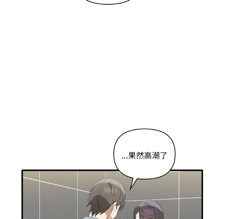 [韩国漫画] 原来我很喜欢你 剧情,熟女人妻#[136P]-20