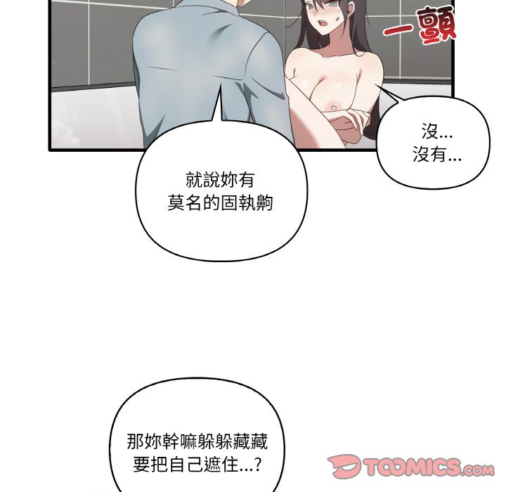 [韩国漫画] 原来我很喜欢你 剧情,熟女人妻#[136P]-21