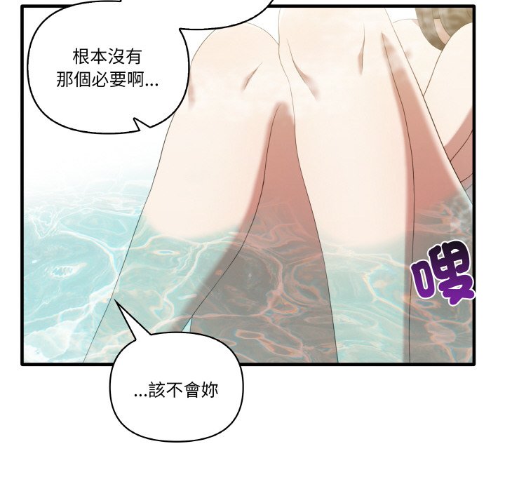[韩国漫画] 原来我很喜欢你 剧情,熟女人妻#[136P]-22