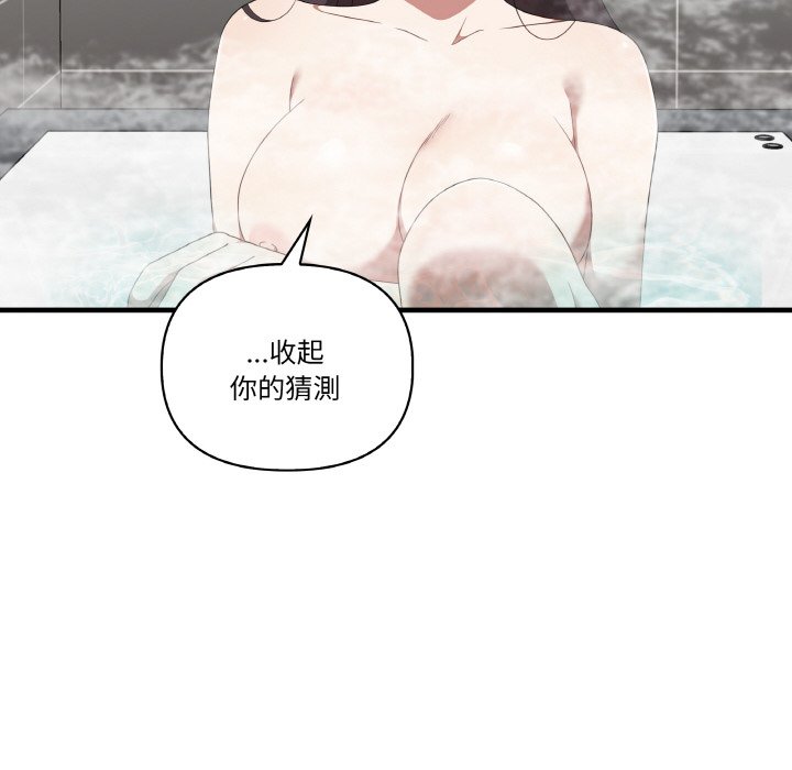 [韩国漫画] 原来我很喜欢你 剧情,熟女人妻#[136P]-26