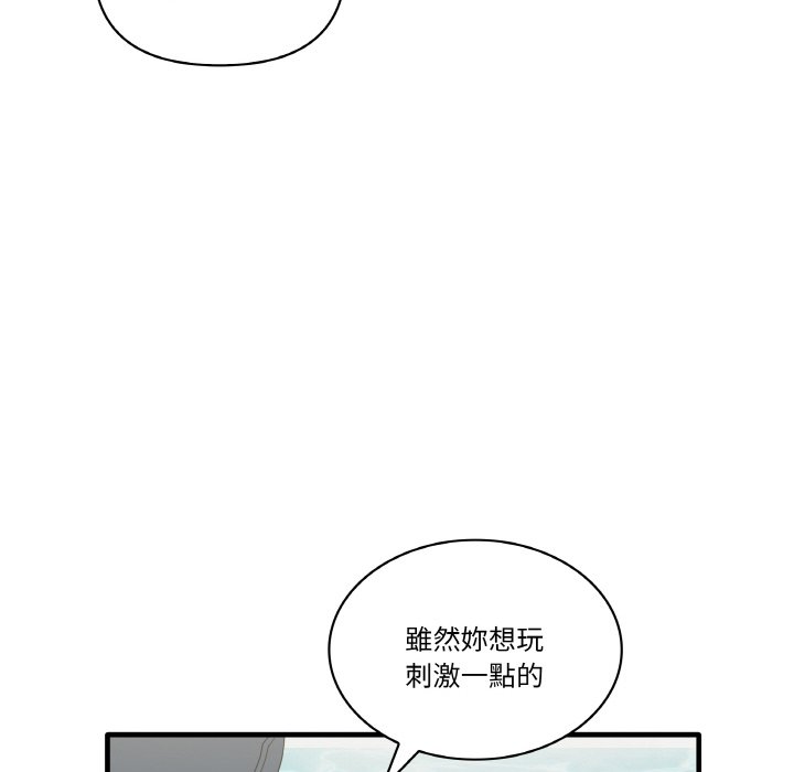 [韩国漫画] 原来我很喜欢你 剧情,熟女人妻#[136P]-29