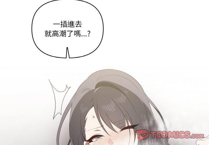 [韩国漫画] 原来我很喜欢你 剧情,熟女人妻#[136P]-3