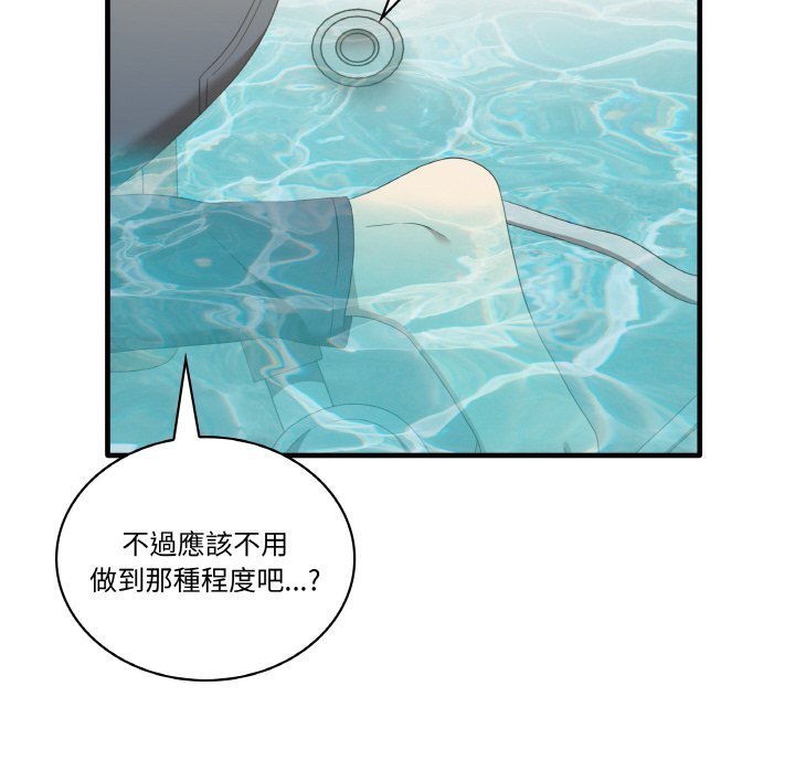 [韩国漫画] 原来我很喜欢你 剧情,熟女人妻#[136P]-30