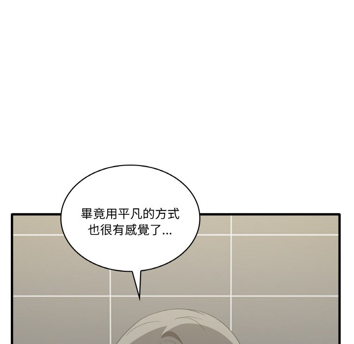 [韩国漫画] 原来我很喜欢你 剧情,熟女人妻#[136P]-31