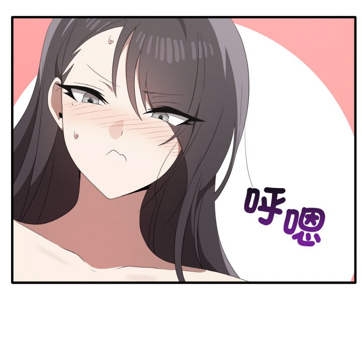 [韩国漫画] 原来我很喜欢你 剧情,熟女人妻#[136P]-34