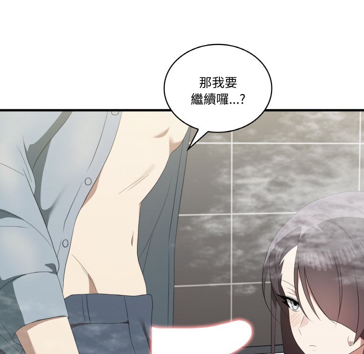 [韩国漫画] 原来我很喜欢你 剧情,熟女人妻#[136P]-37