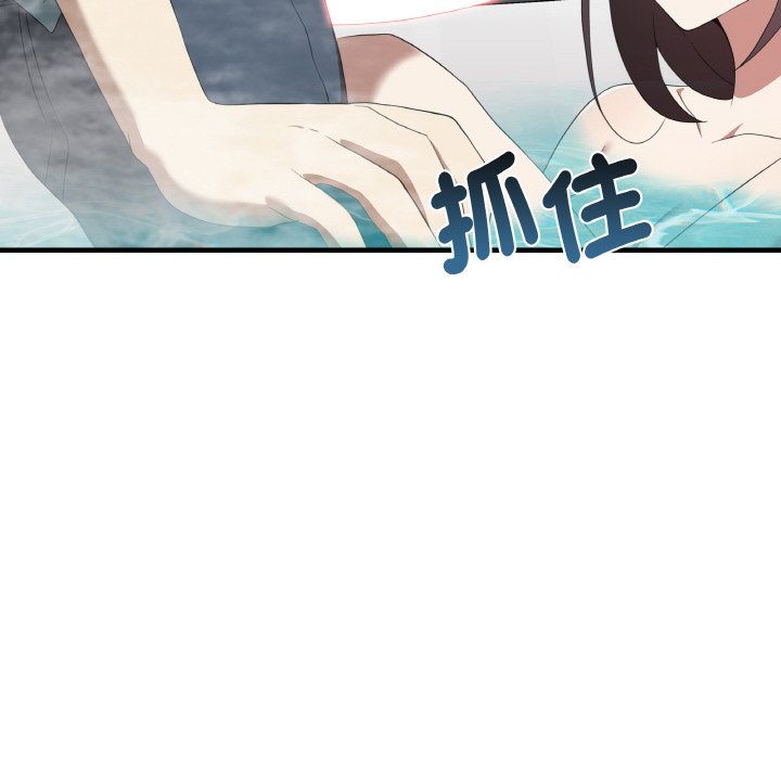 [韩国漫画] 原来我很喜欢你 剧情,熟女人妻#[136P]-38