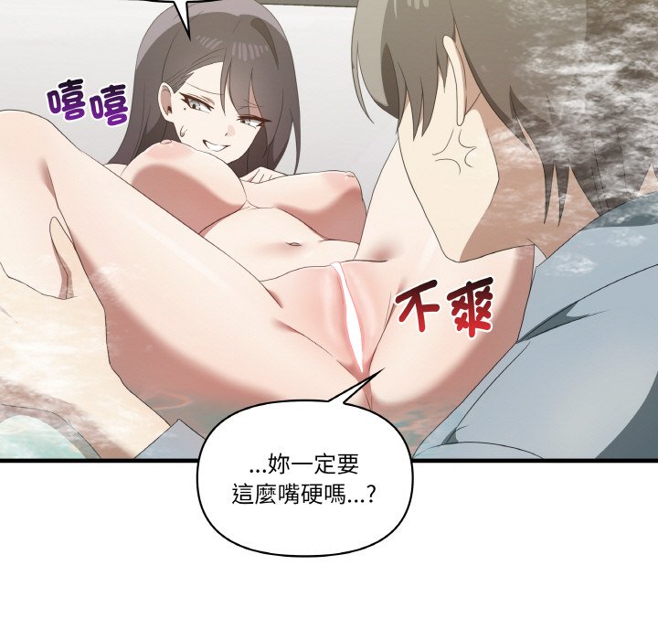 [韩国漫画] 原来我很喜欢你 剧情,熟女人妻#[136P]-41