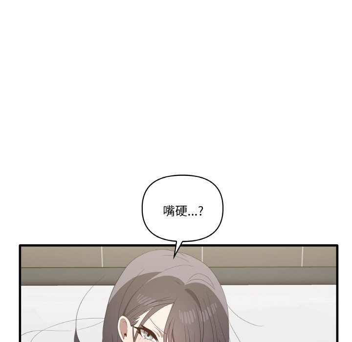 [韩国漫画] 原来我很喜欢你 剧情,熟女人妻#[136P]-42