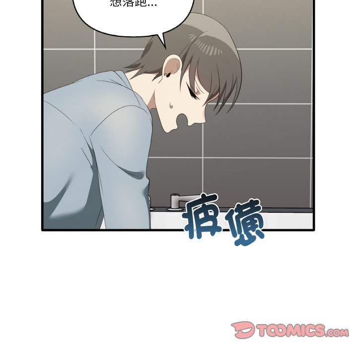 [韩国漫画] 原来我很喜欢你 剧情,熟女人妻#[136P]-45