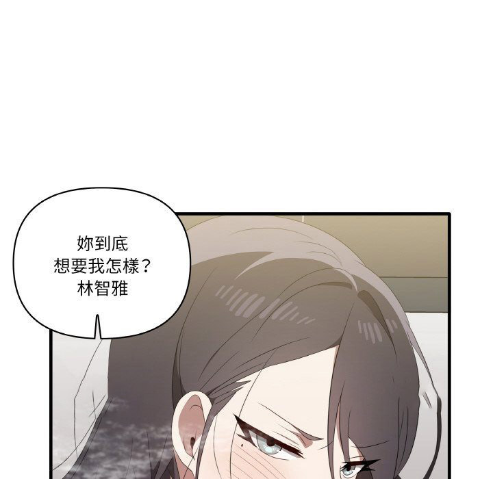 [韩国漫画] 原来我很喜欢你 剧情,熟女人妻#[136P]-46