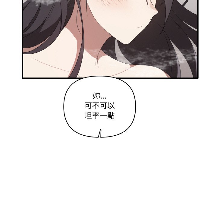 [韩国漫画] 原来我很喜欢你 剧情,熟女人妻#[136P]-47