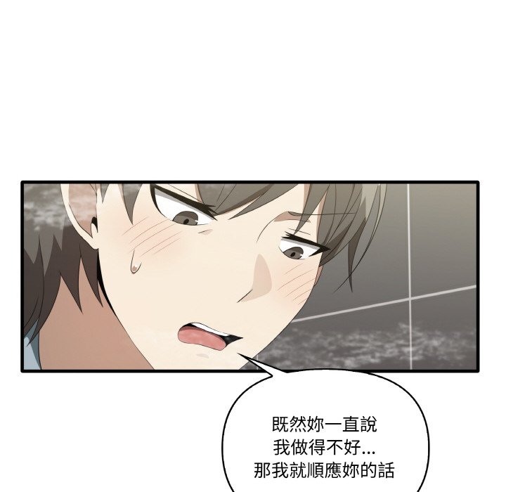 [韩国漫画] 原来我很喜欢你 剧情,熟女人妻#[136P]-48