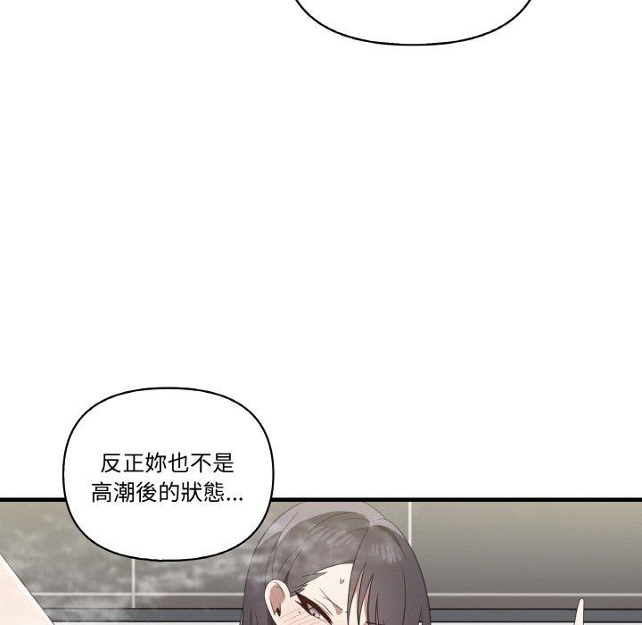 [韩国漫画] 原来我很喜欢你 剧情,熟女人妻#[136P]-49