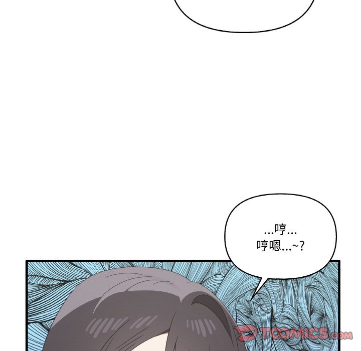 [韩国漫画] 原来我很喜欢你 剧情,熟女人妻#[136P]-51